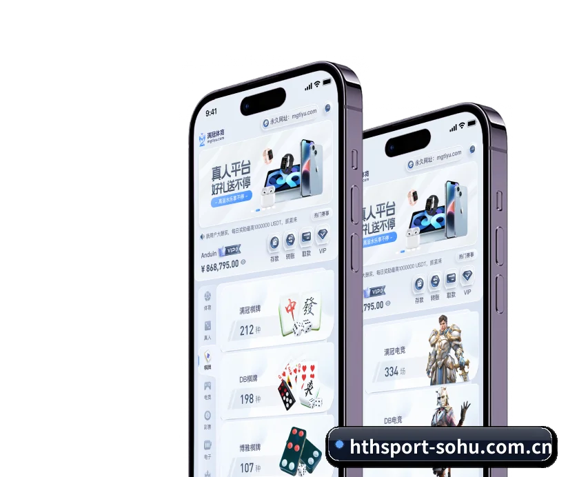 华体会体育 APP